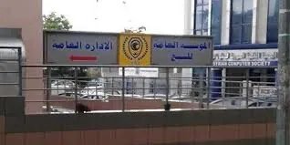 تأخر الرواتب يثير استياء عمال مؤسسة التبغ في طرطوس: شهران بدون أجور!