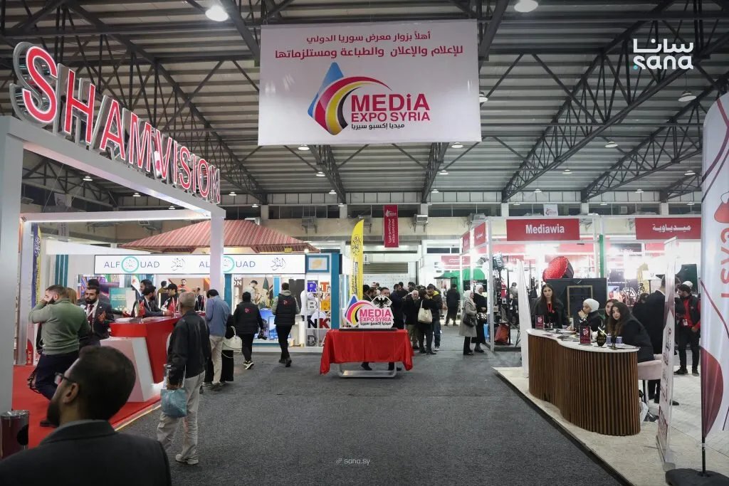 انطلاق فعاليات معرض سوريا الدولي للإعلام والإعلان والطباعة بدورته الرابعة في دمشق بمشاركة دولية وعربية واسعة