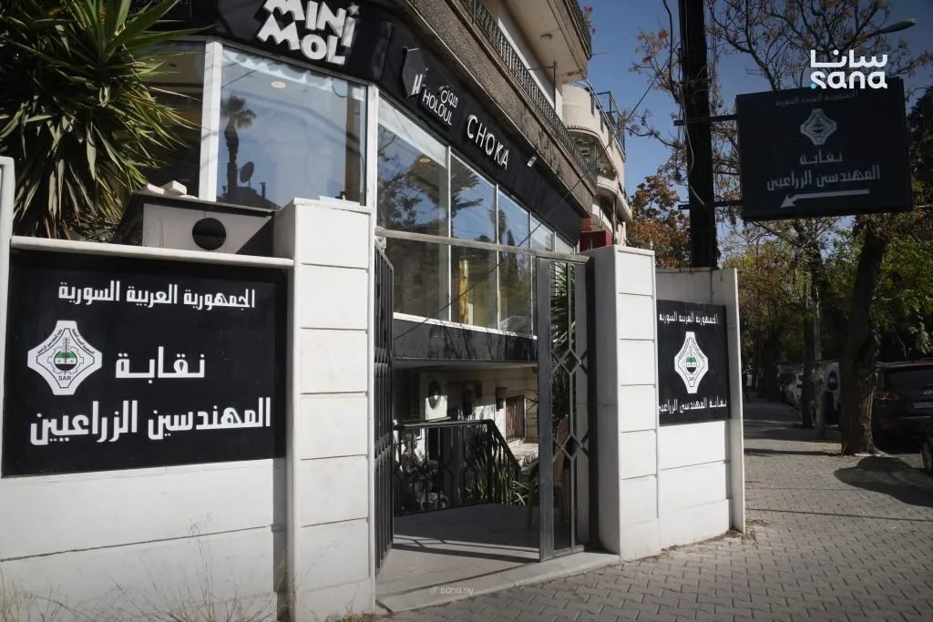 نقابة المهندسين الزراعيين: تحرير سوريا من النظام بداية لعهد الحرية والكرامة