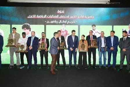 أكادير تستعرض استعداداتها لاستضافة كأس الأمم الأفريقية بندوة كبرى