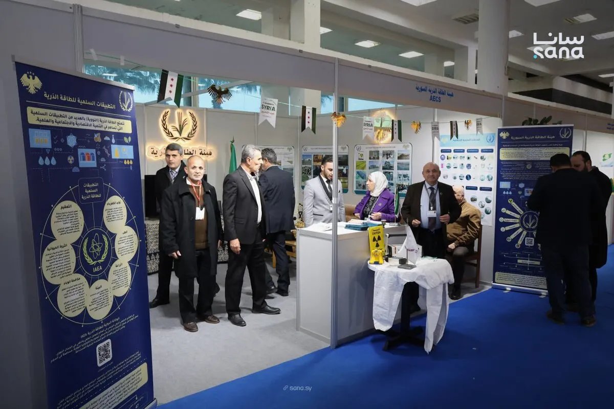 هيئة الطاقة الذرية السورية تستعرض خدماتها المتخصصة في معرض سوريا الدولي للنفط والغاز والطاقة
