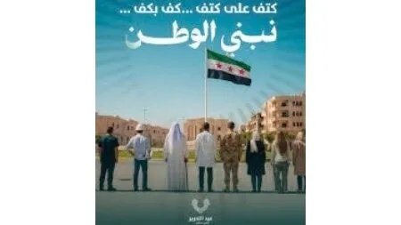 طرطوس تحتفل بعيد التحرير الأول بفعاليات متنوعة ومكثفة