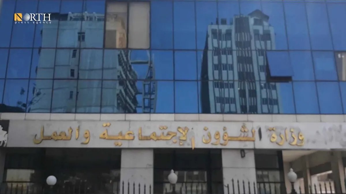 المجلس الكردي ينفي علاقته بتعيين ممثلته في ألمانيا بوزارة الشؤون الاجتماعية بدمشق