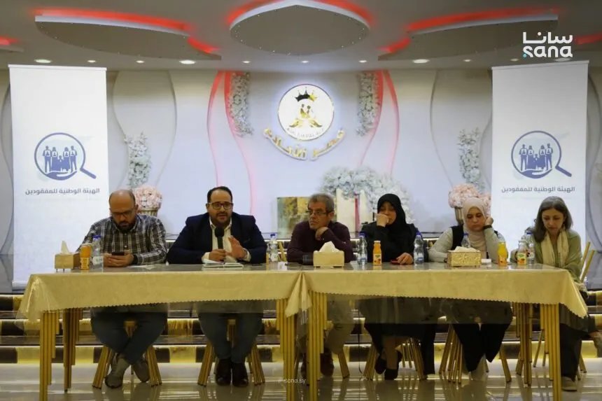 الهيئة الوطنية للمفقودين تحذر من نشر صور الجثامين وبيانات المفقودين في الإعلام