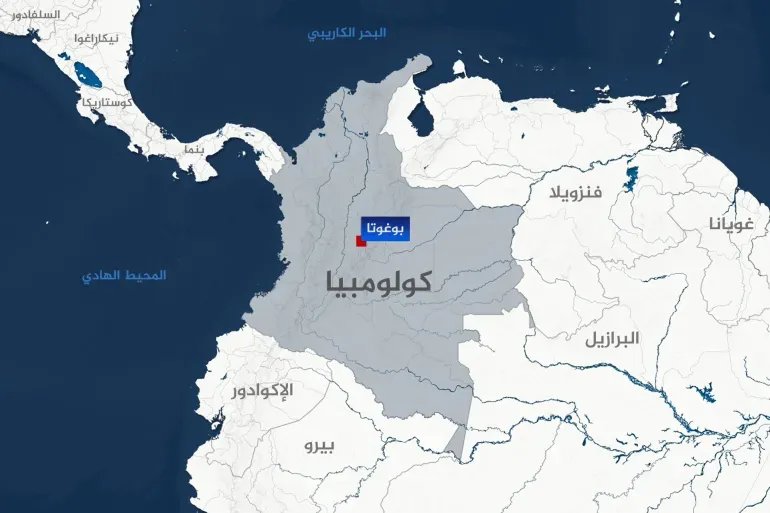 قطر ترعى اتفاقاً تاريخياً بين كولومبيا وجيش غايتانيستا لإنهاء عقود من النزاع المسلح