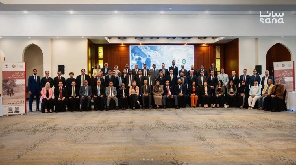 سوريا تعزز حضورها القانوني: مشاركة فاعلة في الدورة العربية الإقليمية للقانون الدولي الإنساني بمصر