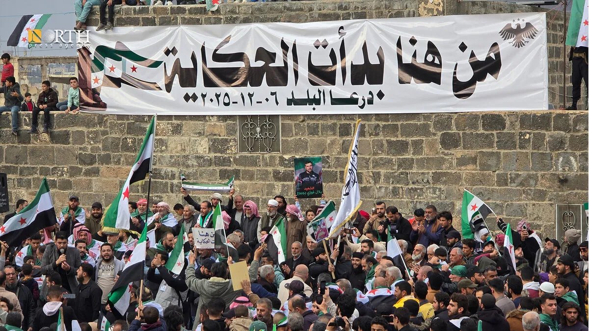 درعا البلد تحتفل بعيد التحرير في ساحة المسجد العمري