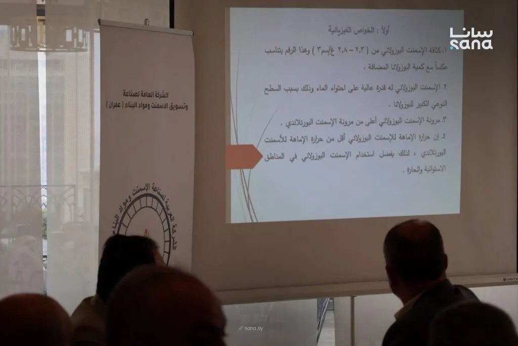 شركة عمران تطلق الإسمنت البوزلاني 42.5 كأول منتج صناعي بعد التحرير في حلب