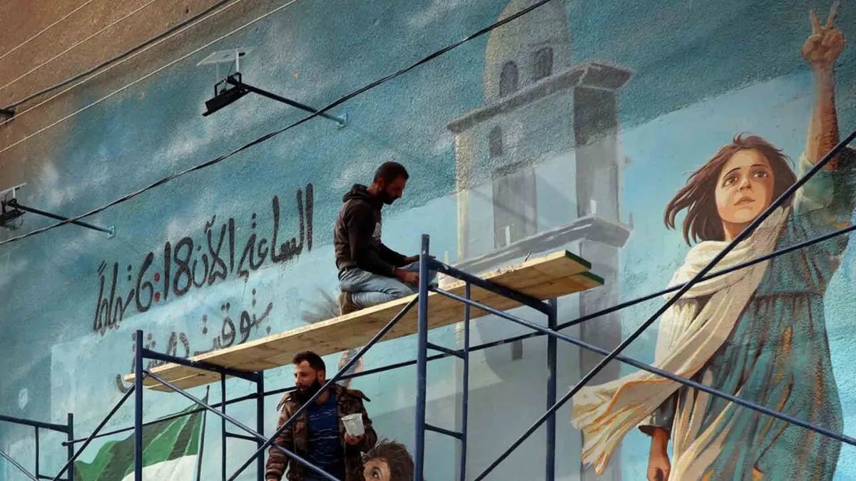 درعا تحتفي بالذكرى الأولى للتحرير بجدارية فنية تجسد الثورة السورية