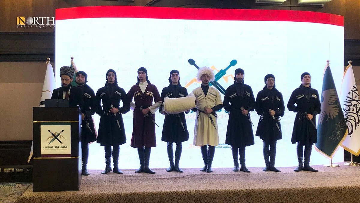 انطلاق المؤتمر التأسيسي الأول لمجلس قبائل الشركس في دمشق بحضور رفيع المستوى