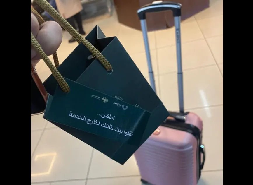 رسالة 'بيت خالتك خارج الخدمة': هل يمحو الماضي مخاوف عودة السوريين إلى دمشق؟