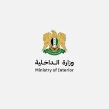وزارة الداخلية تصدر تعميماً مشدداً: منع التوقيف التعسفي للمواطنين والتأكيد على تطبيق القانون بحزم