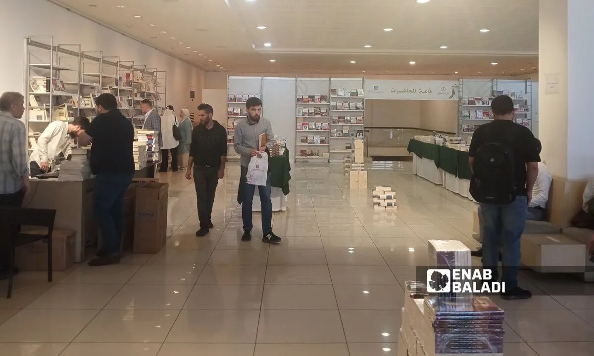 معرض الكتاب في دمشق: نافذة أمل لكسر العزلة الثقافية وإعادة إحياء المشهد الفكري