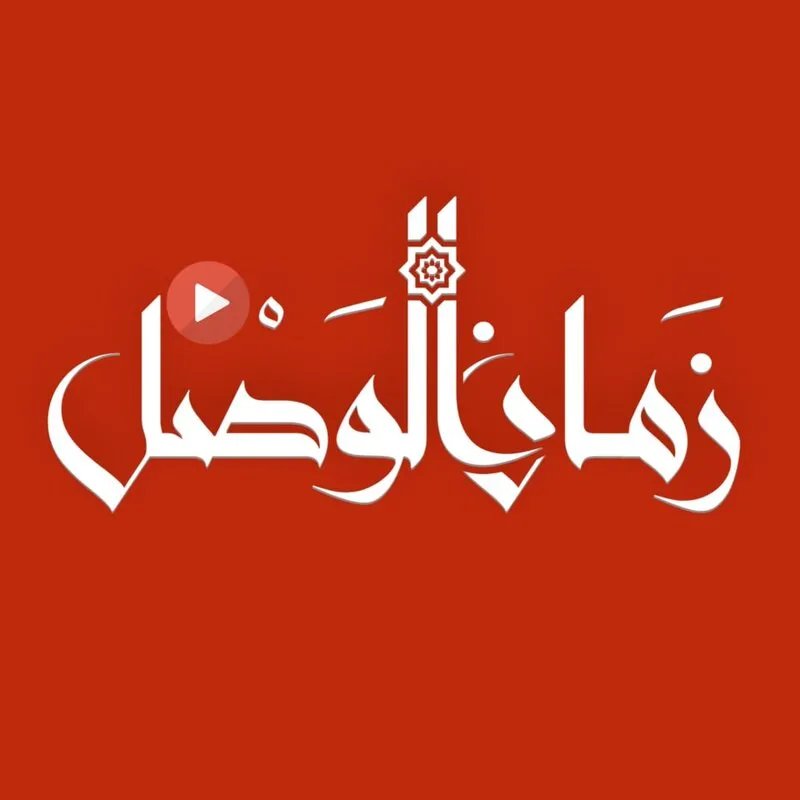 دمشق تحت الضوء: قصف إسرائيلي واشتباكات متفرقة وسط تأهب أمني
